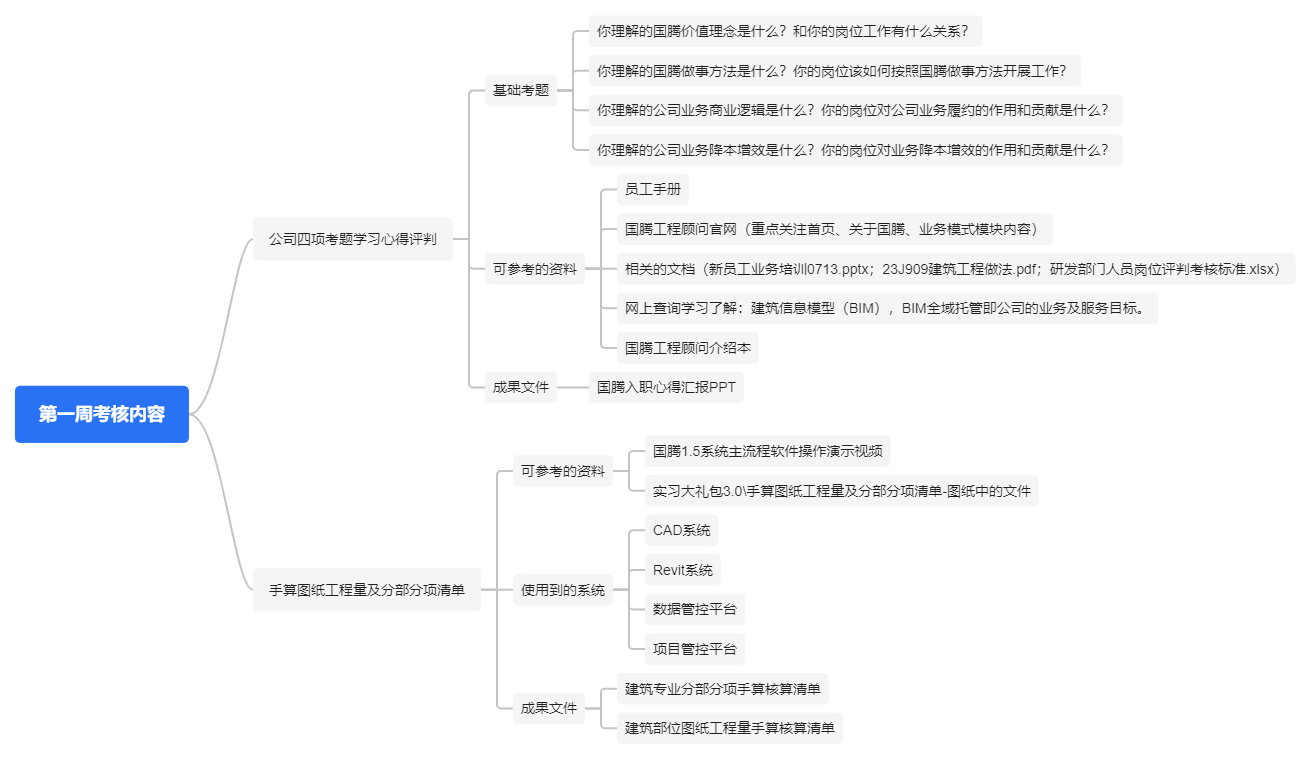 圖片 2.png