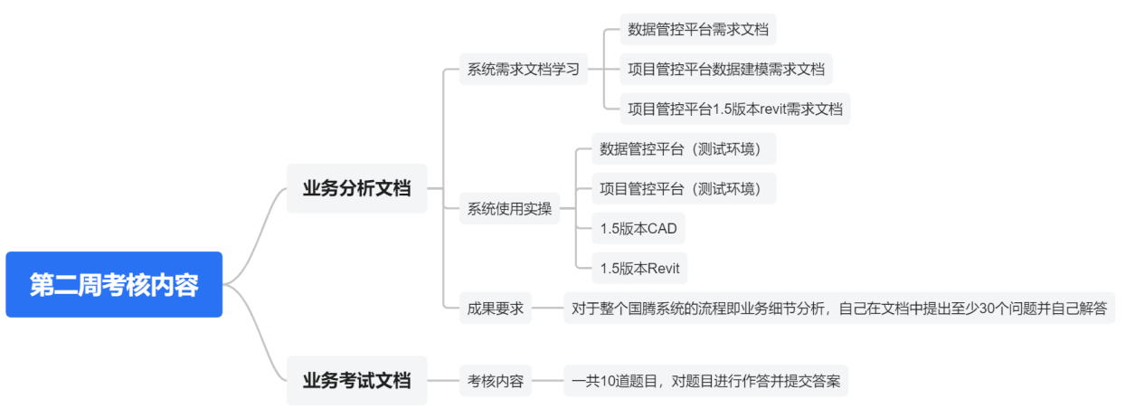 圖片 4.png